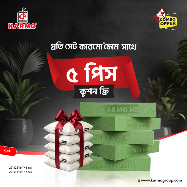 HD Foam Combo Offer