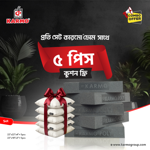 Poly Foam Combo Offer