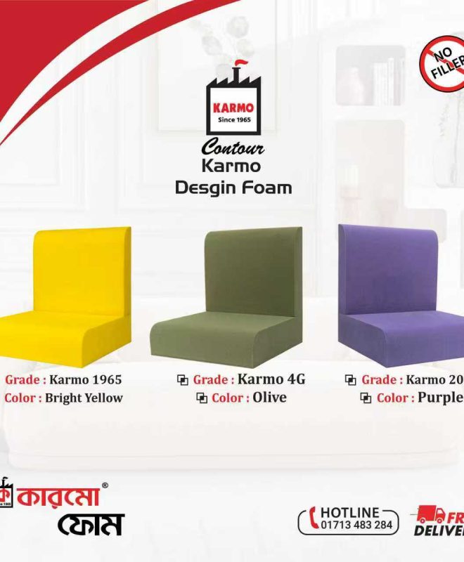 Design Foam (Sit)